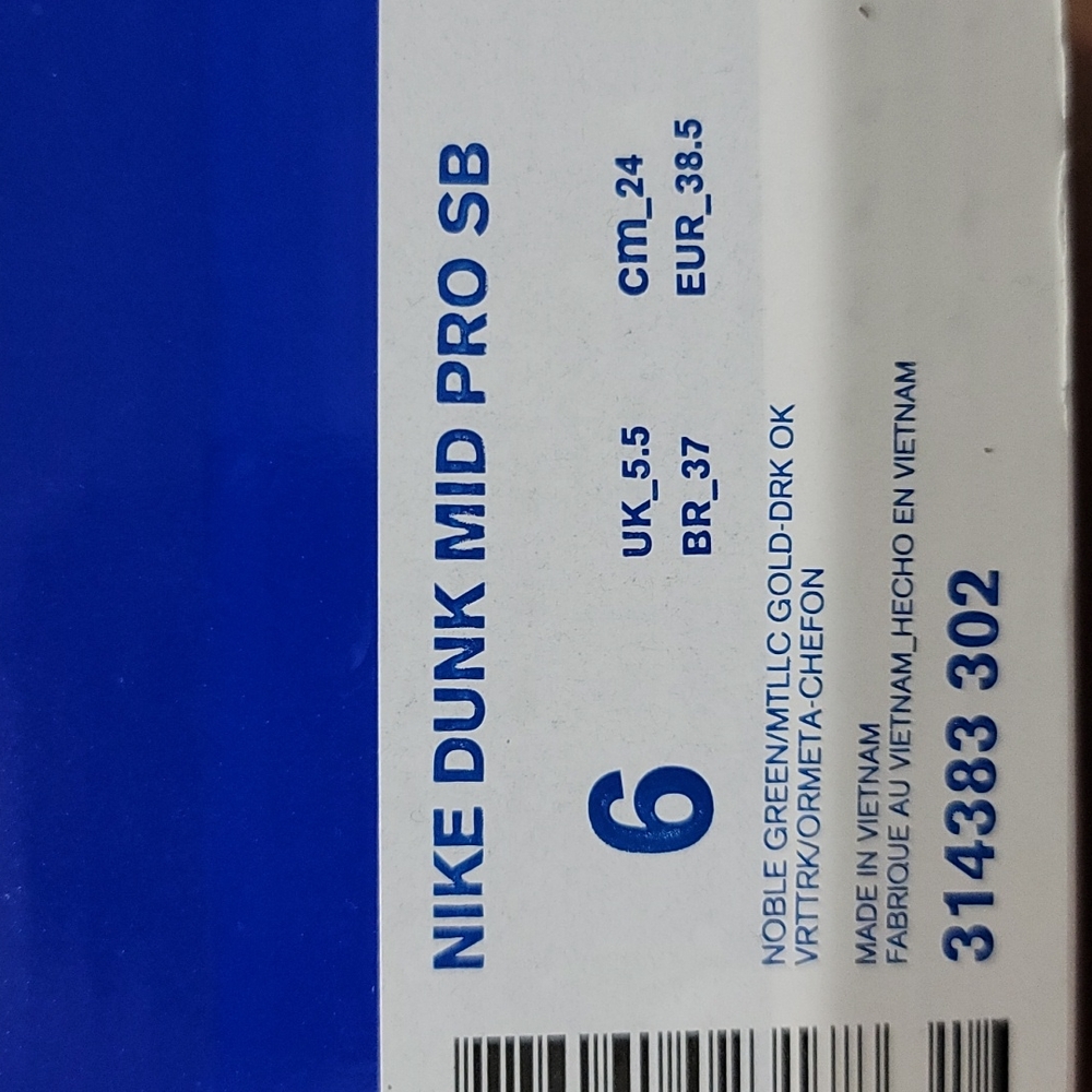 SOLD: Nike Dunk Mid Pro SB Patagonia